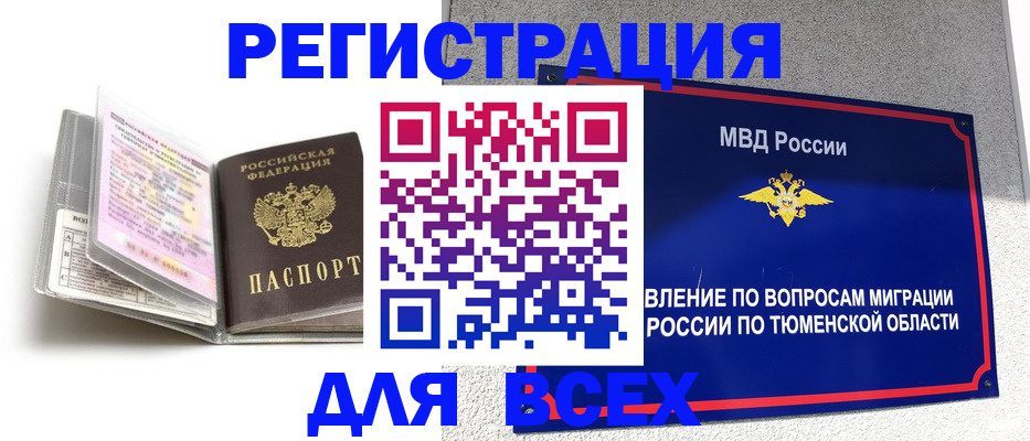 найти адрес прописки в Горнозаводске